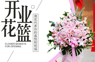 河南南阳新野县新甸铺镇刁河堂村花篮配送